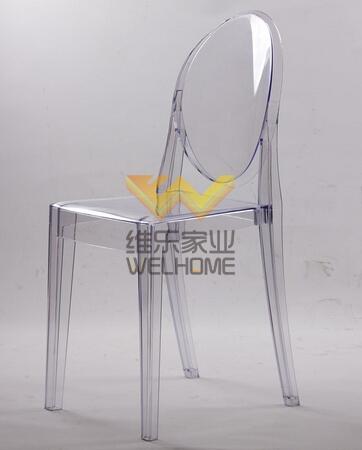Acrylic Ghost Chair without armrest